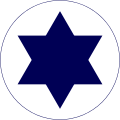 Roundel Israel